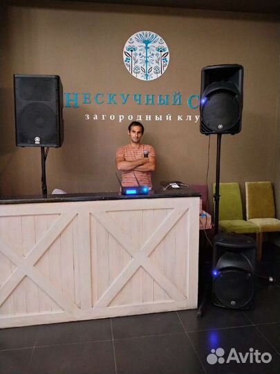 Музыкант