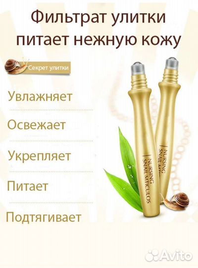 Китайская косметика