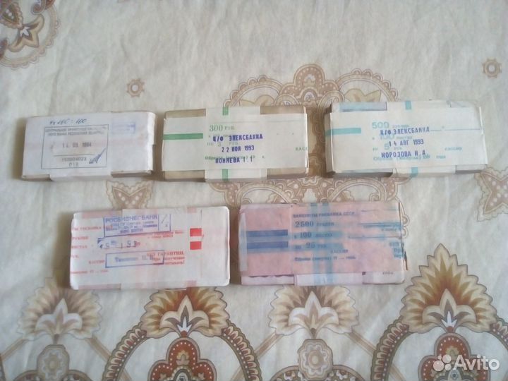 5 разных пачек купюр 1961г. в банковских упаковках