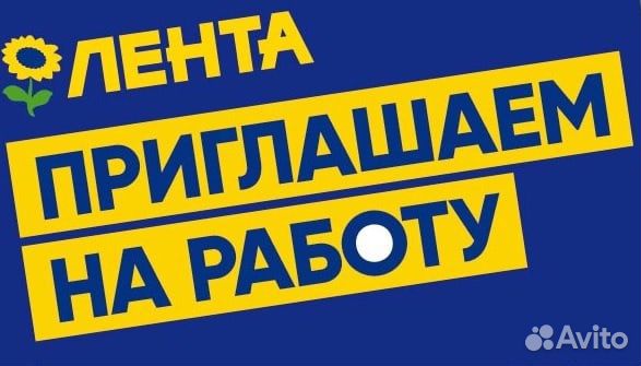 Комплектовщик заказов