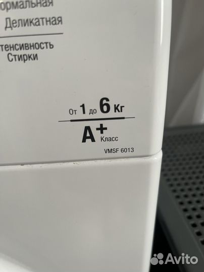 Бак стиральной машины