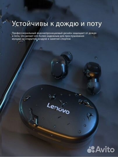 Беспроводные наушники Lenovo XT91
