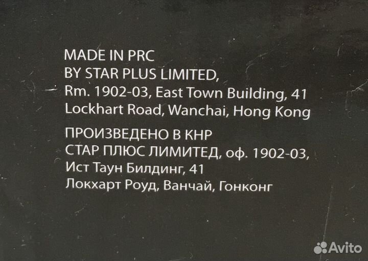 Блендерный набор Maxwell MW-1163 BD