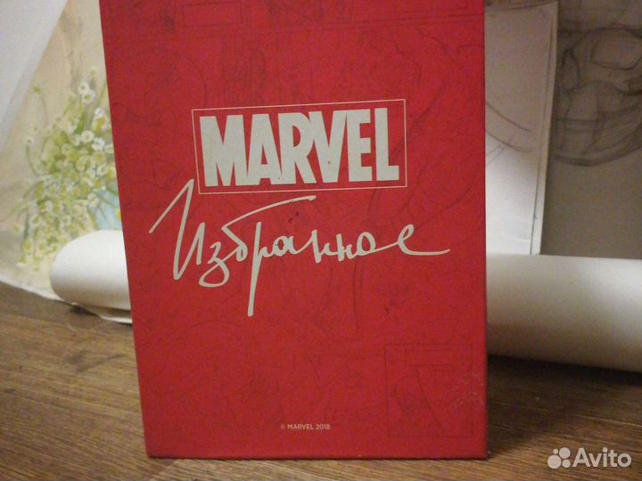 Марвел: избранное