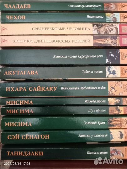 Азбука Классика Классики и современники серия книг