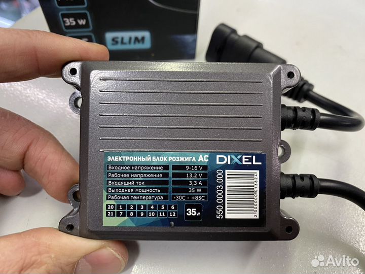 Блок розжига Dixel AC