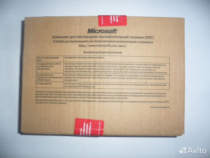 MicroSoft Windows XP Professional SP 2 Русский