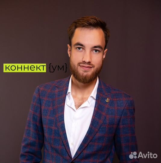 HR BP HRD Команда на результат