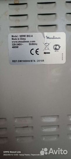 Хлебопечь moulinex B02-A