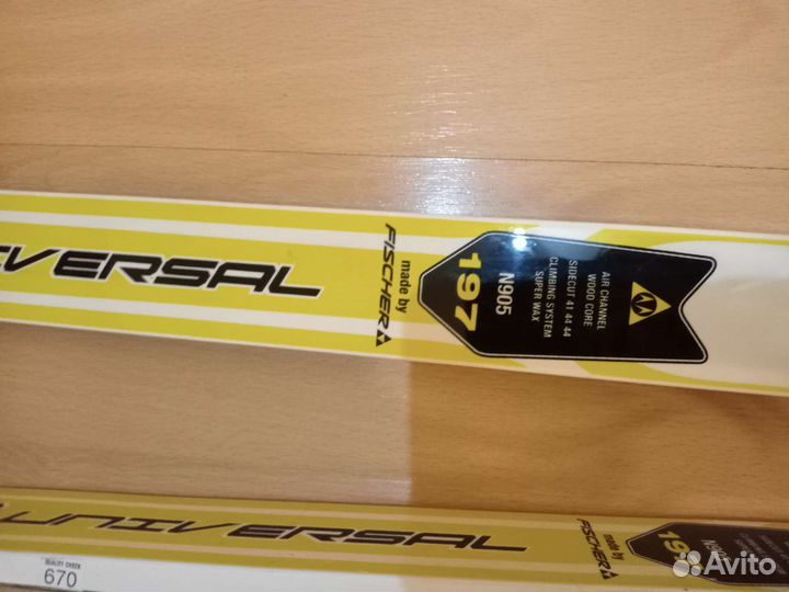 Беговые лыжи