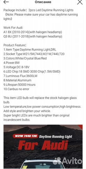 Мощные лампы в фары