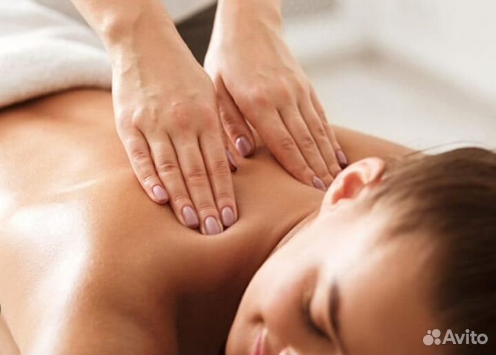 Массаж