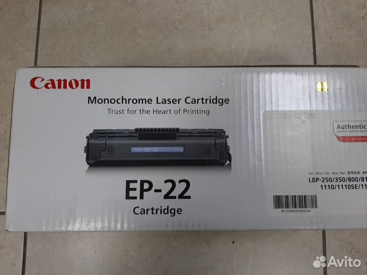 Картридж Canon EP-22 (1550A003)