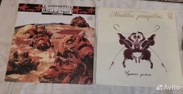 Виниловые пластинки Русский Рок