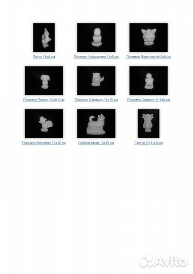 Силиконовые формы для обьемных раскрасок