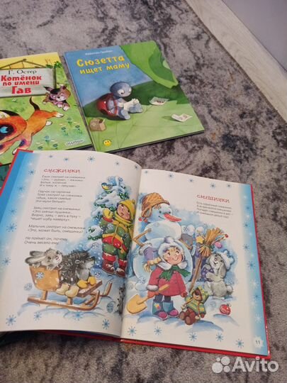 Книги для детей