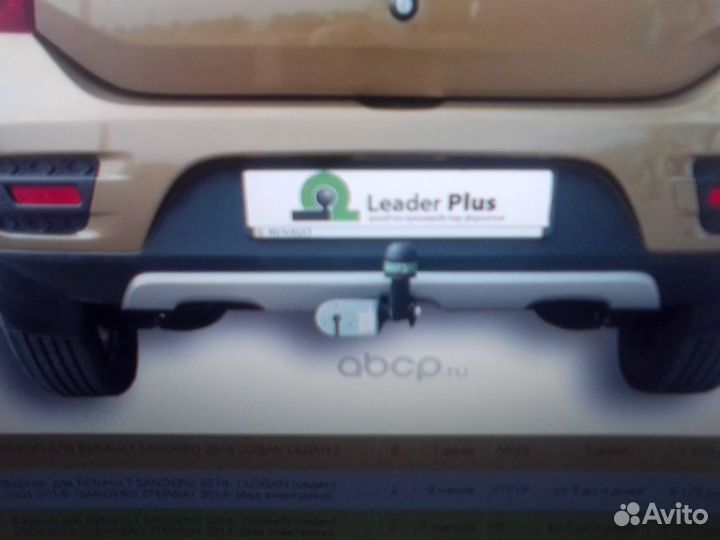 Фаркоп рено логан 2 renault logan 2