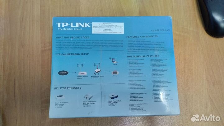 Принт-сервер