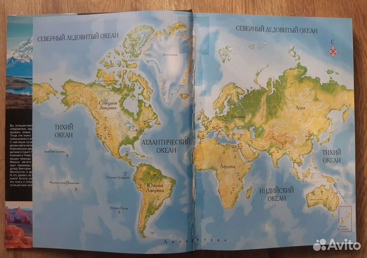 Чудеса света