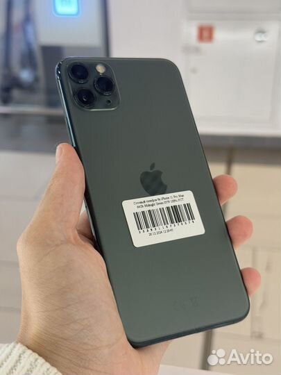 iPhone 11 Pro Max, 64 ГБ