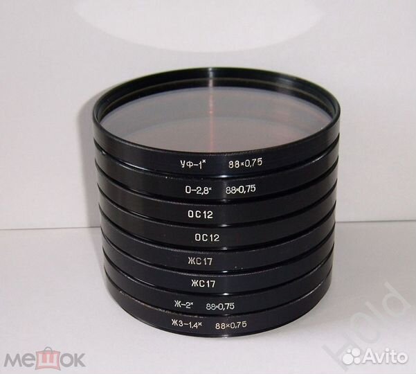 Светофильтры СССР