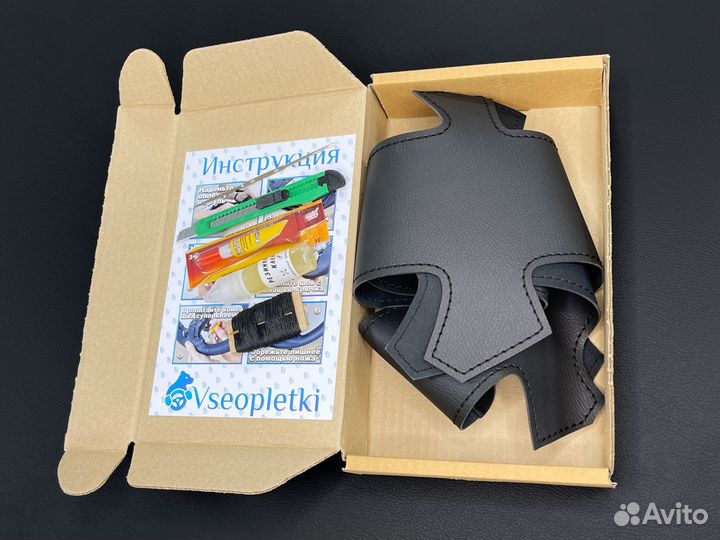 Оплетка на руль Ваз Классика