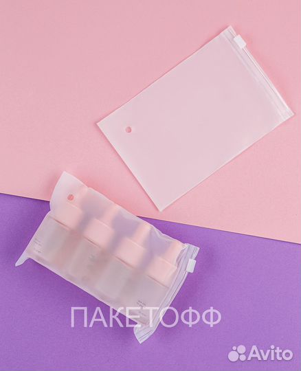 Пакеты слайдеры 23Х15см пакеты Zip-Lock