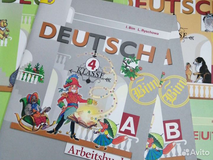 Рабочие тетради