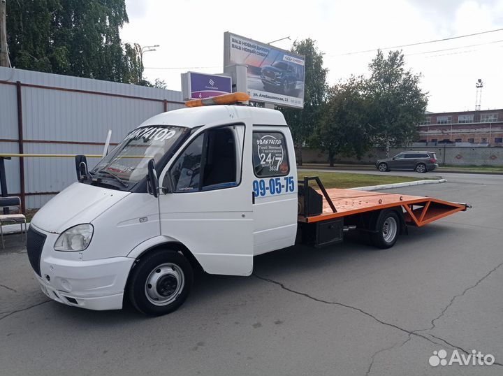 Услуги эвакуатора