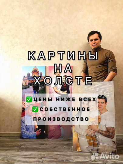 Портрет по фото на холсте в Санкт-Петербурге