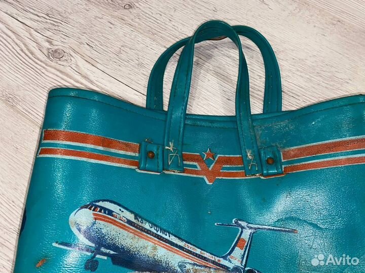 Сумка аэрофлот СССР