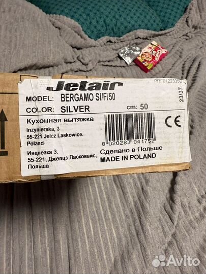 Вытяжка для кухни