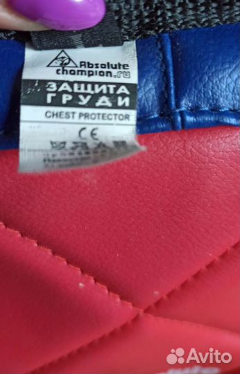 Защита груди для единоборств