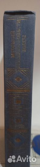 Книга М.Горький: рассказы, повести, пьесы 1987 год