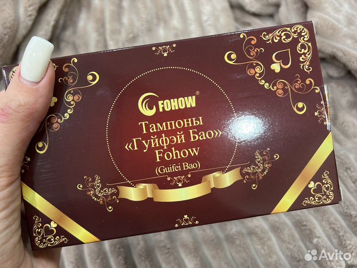 Тампоны «Гуйфэй Бао»