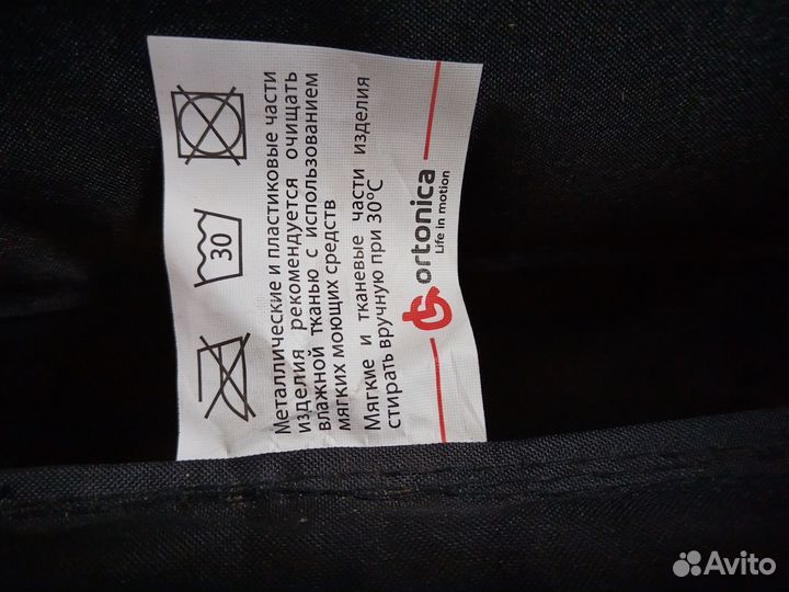 Инвалидная коляска новая