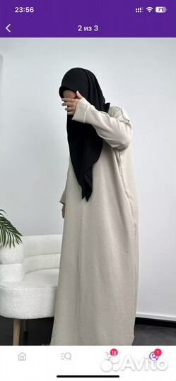 Платье длинное для покрытых