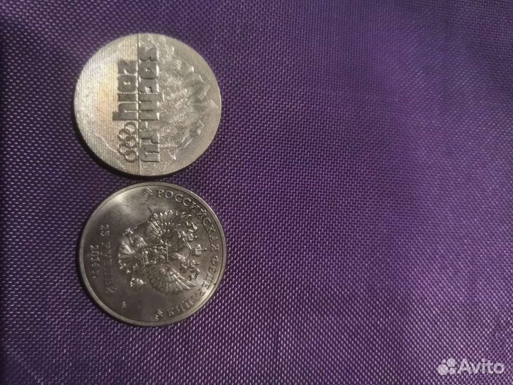 Монеты олимпиада в Сочи 2014