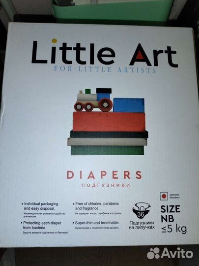 Новые подгузники Little art до 5кг 36шт