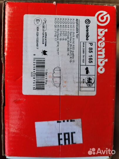 Колодки тормозные дисковые brembo P85161/P85165