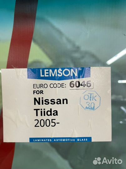 Лобовое стекло Nissan Tiida 5D 2004-2014