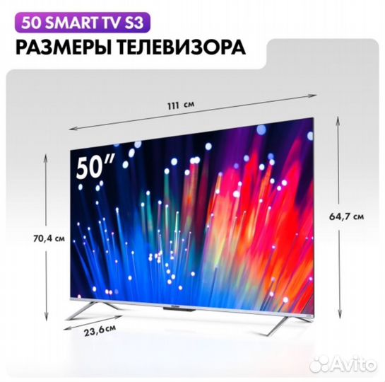 Телевизор HQled Haier SMART TV S3, 50