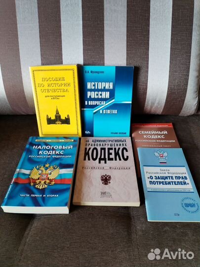 Учебники учебные пособия