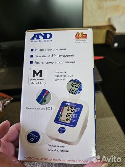 Тонометр автоматический