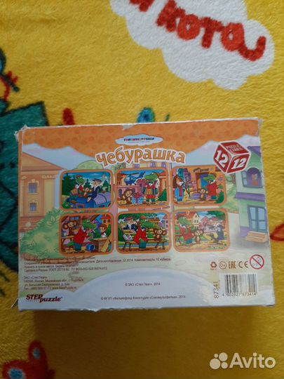 Кубики-пазлы