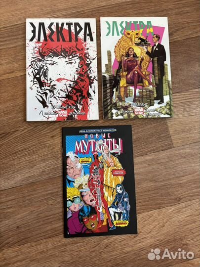 Комиксы Алексею