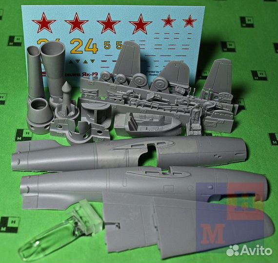 1/72. Яковлев Як-19. смольё 