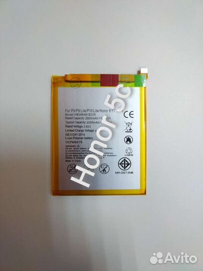 Аккумулятор для Huawei Honor 7A Pro + замена
