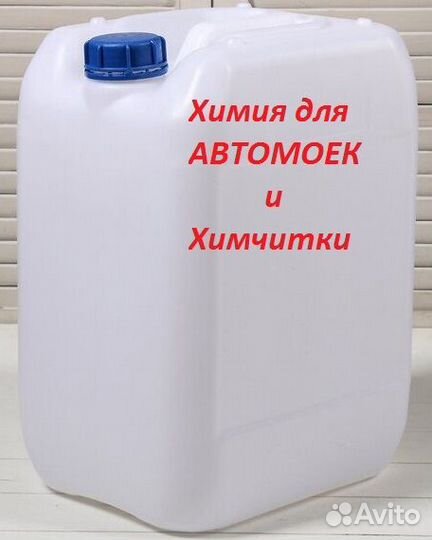 Очиститель салона концентрат 25л