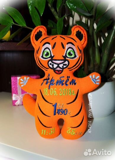 Игрушки именные